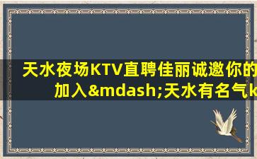 张掖酒吧招聘