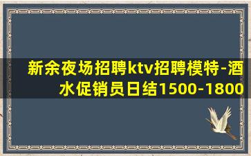 漯河酒吧招聘