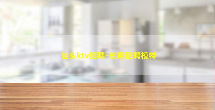 连云港酒吧招聘