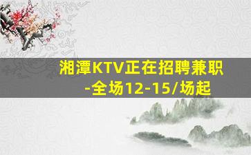 金昌酒吧招聘